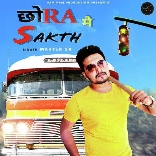 Chora Mai Sakth - Single