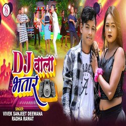 DJ Wala Bhatar-Qg4gATlGQQo