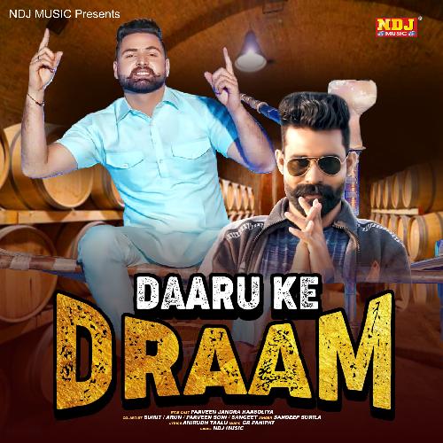 Daaru Ke Draam