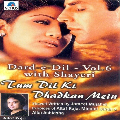 Dard- E- Dil- Vol- 6- Tum Dil Ki Dhadkan Mein- With Shayeri