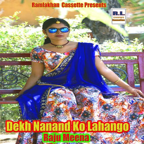 Dekh Nanand Ko Lahango