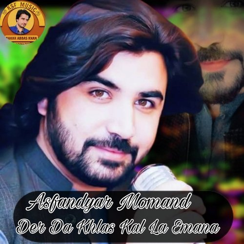 Der Da Khlas Kal La Emana