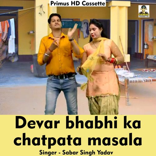 Devar bhabhi ka chatpata masala