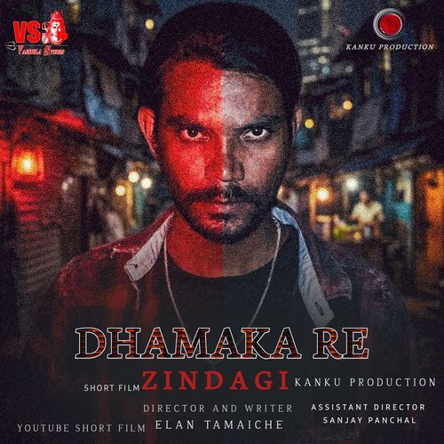 Dhamaka Re ( ZINDAGI )