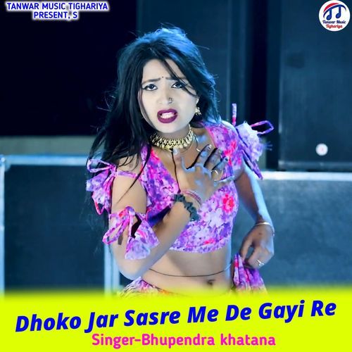 Dhoko Jar Sasre Me De Gaye Re