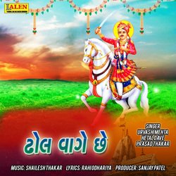 Dhol Vaage Chhe-PVsOVAB0UUA