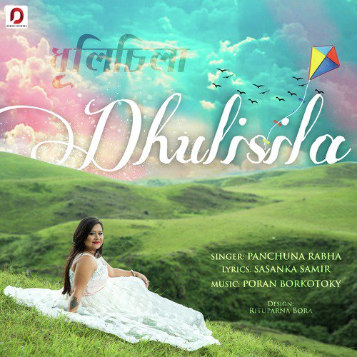 Dhulisila - Single