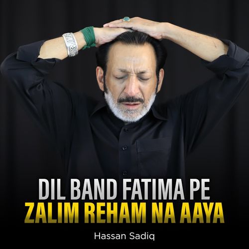 Dil Band Fatima Pe Zalim Reham Na Aaya