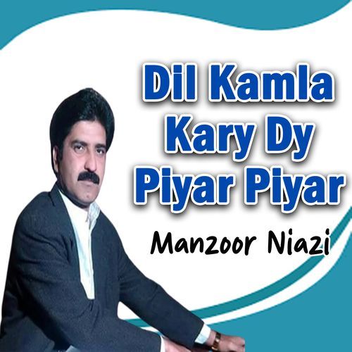 Dil Kamla Kary Dy Piyar Piyar