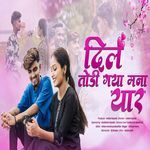 Dil Todi Gaya Mana Yaar