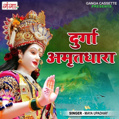 Durga Amritdhara (Original)