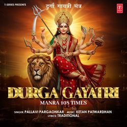 Durga Gayatri Mantra 108 Times