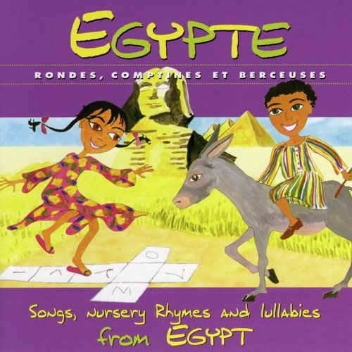 Dabdoubah él téghina cover art