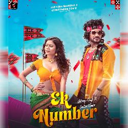 Ek Number-IDooWzpmYUA