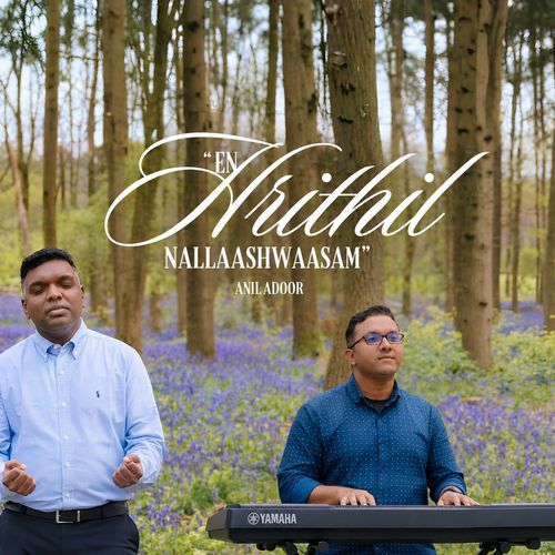 En Hrithil Nallaashwaasam