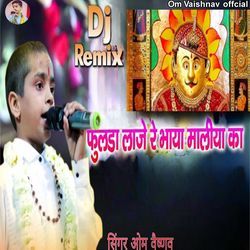 Fulda Laje Re Bhaya Maliya Ka (Dj Remix)-CCISXDdmGng