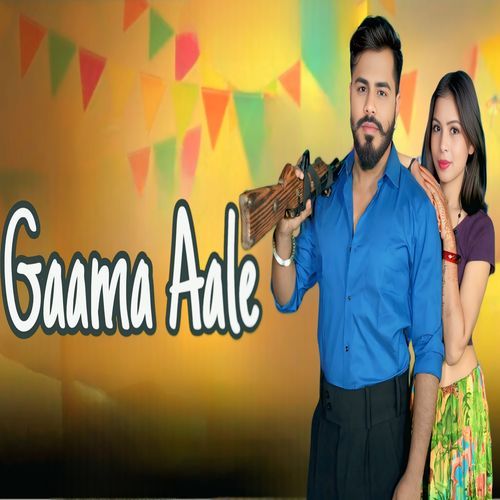Gaama Aale