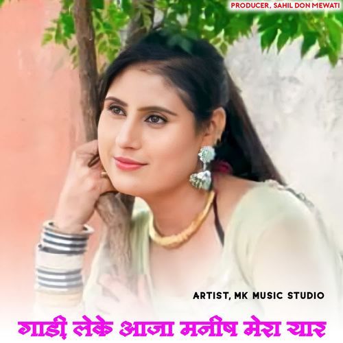 Gadi Leke Aaja Manish Mera Yaar