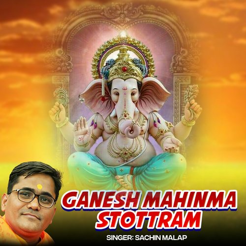 Ganesh Mahimna Stottram