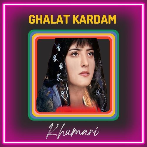 Ghalat Kardam
