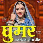 Ghoomar