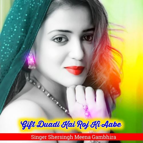 Gift Duadi Kai Roj Ki Aabe