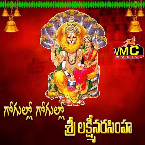 Gogullo Gogullo Sri Lakshmi Narasimha