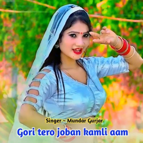 Gori Tero Joban Kamli Aam