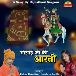 Gosai Ji Ki Aarti-NyQaWSQDemQ