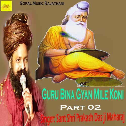 Guru Bina Gyan Mile Koni, Pt. 2