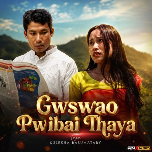 Gwswao Pwibai Thaya