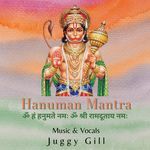 Hanuman Mantra