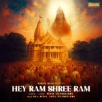 Hey Ram Shree Ram