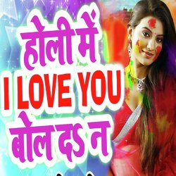 Holi Me I Love You Bol Da Na-RQM4fUB7bWo