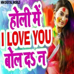 Holi Me I Love You Bol Da Na-CgkcfTVST38