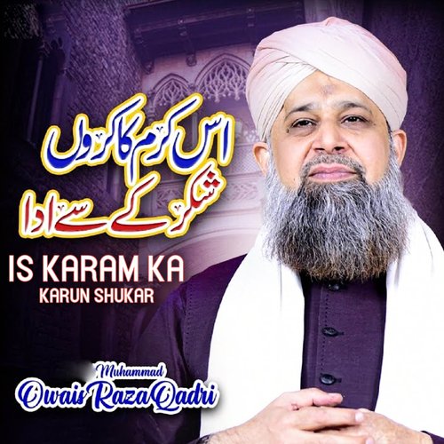 Is Karam Ka Karun Shukar