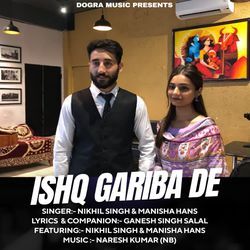 Ishq Gariba De