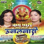 Jay Jay Ramkrushna Hari (Gajar)