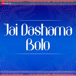 Jai Dashama Bolo-QAdcZRlKdlE