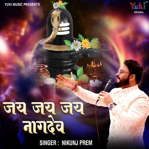 Jai Jai Jai Nagdev