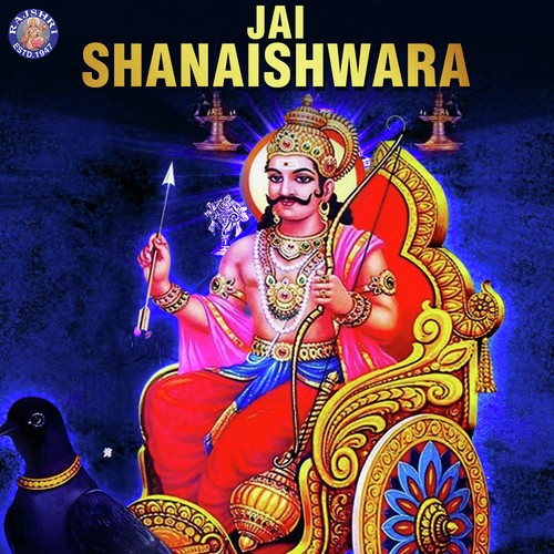 Jai Shanaishwara