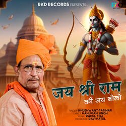 Jai Shree Ram Ki Jai Bolo-OCsReDwCUUM