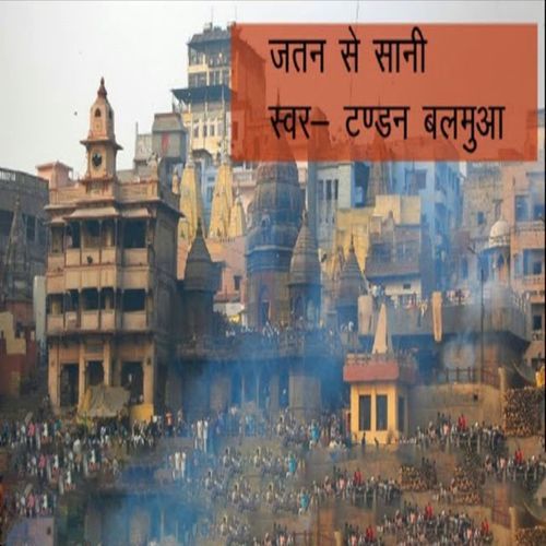Jatan Se Saani (Original)