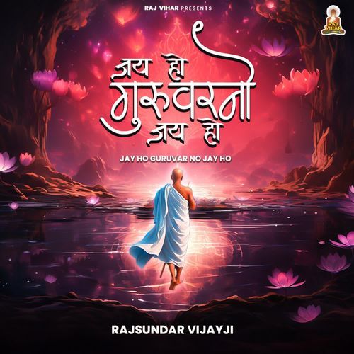 Jay Ho Guruvar No Jay Ho