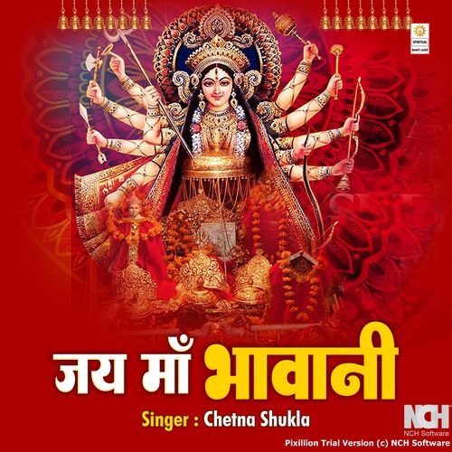 Jay Maa Bhawani