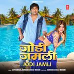 Jodi Jamli
