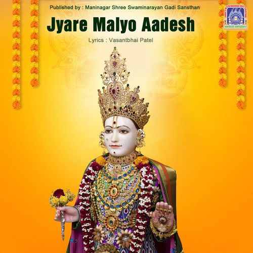 Jyare Malyo Aadesh