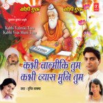 Kabhi Balmiki Tum Kabhi Byas Muni Tum artwork