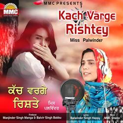 Kach Varge Rishtey-GSMuQSREUVY