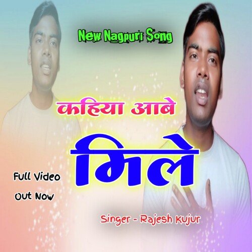 Kahiya Aabe Mile (Nagpuri)